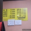 지에스25 달서월배로점 네이버블로그