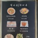 미래향 이미지