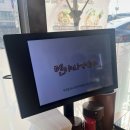 멘야사케야 | 신길 라멘집 맛집 “멘야사케야”