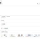 건국 행정사 이미지