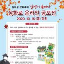 상화로 이미지