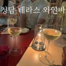 [쿠촐로테라짜] 전메뉴 뿌신 후기