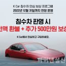 원천유통