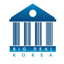 빅딜