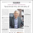 [언론보도] “청소년 한 명을 잘 키우는 것이 나라를 살리는 길”｜용인신문 이미지