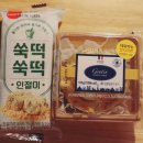 씨유 기흥흥덕타운점 이미지