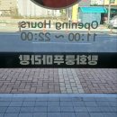 탐스 PC Cafe 이미지