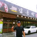 송촌축산 이미지