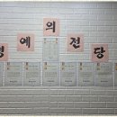 마석환경관리 네이버블로그