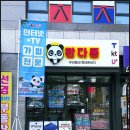 연제구-134 이미지