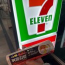 세븐일레븐(안양역사점) 이미지