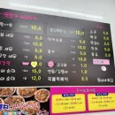 뚱이네튀김 이미지
