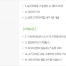 [서울] (08월 23일 마감) 대성산업(주) - 에이앤에이사업부 FA솔루션영업본부 하이드로릭솔루션팀_기술영업 채용 이미지