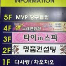 이차노래연습장 이미지