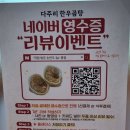 다주리한우곰탕