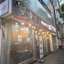 곱창고 - 청주시 흥덕구 2순환로1167번길 27 | 대전 곱창 맛집 곱창고 우송대점 메뉴 추천 방문 후기