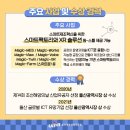 엠아이티기업(주)