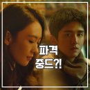 미암지화 후기 야릇한 희귀 중국 드라마 추천