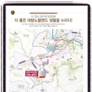 대방IC 입구 이미지