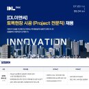 디엘이앤씨(주) 이미지