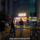 1885비어 이미지
