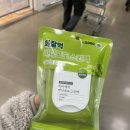 다이소 핫템 구햇다 이미지