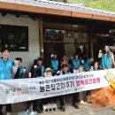 한국농어촌공사합천지사 이미지