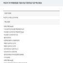 허은주소아청소년과의원 이미지