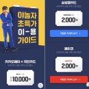 제주프랜 이미지