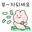 푸른마을 주공5단지 이미지