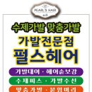 GS25 김해인덕점 이미지