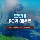 네오PC방 이미지