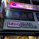 비비큐(BBQ)삼산본동점 이미지