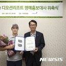 박성원프로