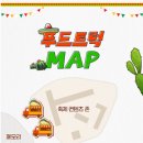 멕시칸치킨랜드 네이버블로그