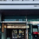 파스타보이즈 광안점 이미지