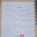 고장난 마차 이미지
