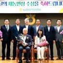 새농민농장 이미지