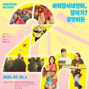 아리랑스튜디오 이미지