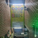 교대 당구장 이미지