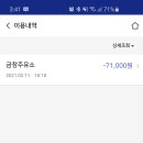 장복주유소 이미지