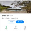 바위골 낚시터 이미지