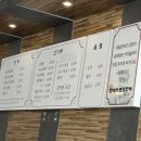 대설면옥