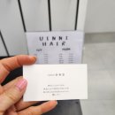 팔등로67번길R | [울산 신정동 미용실] 유이니헤어 뿌리 염색 후기 💇🏻‍♀️ 새치머리 말끔 커버!
