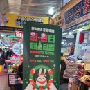 국가대표족발 이미지