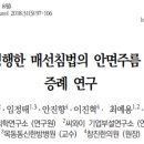 한그루한의원 이미지