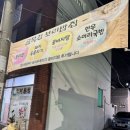 골목길 보리밥집 네이버블로그