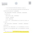 변호사김성수법률사무소 이미지