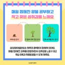 삼성영어호계으뜸학원
