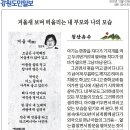 청산유수 이미지